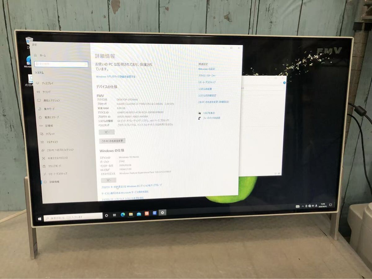 富士通 ESPRIMO WF1/D1，OS起動OK，i3-7100U/8GB/1TB/アダプター無し　本体のみ　キズ汚れあり　中古現状品　らくらく家財便Sランク