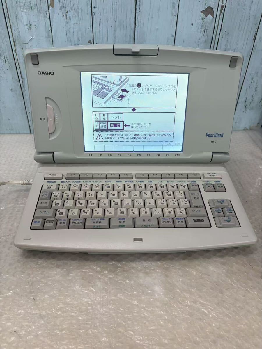 Casio HX-7 ワープロ　通電OK，その他動作未確認　外観状態良好　本体のみ　電源コード無し　中古現状品　（140s） K
