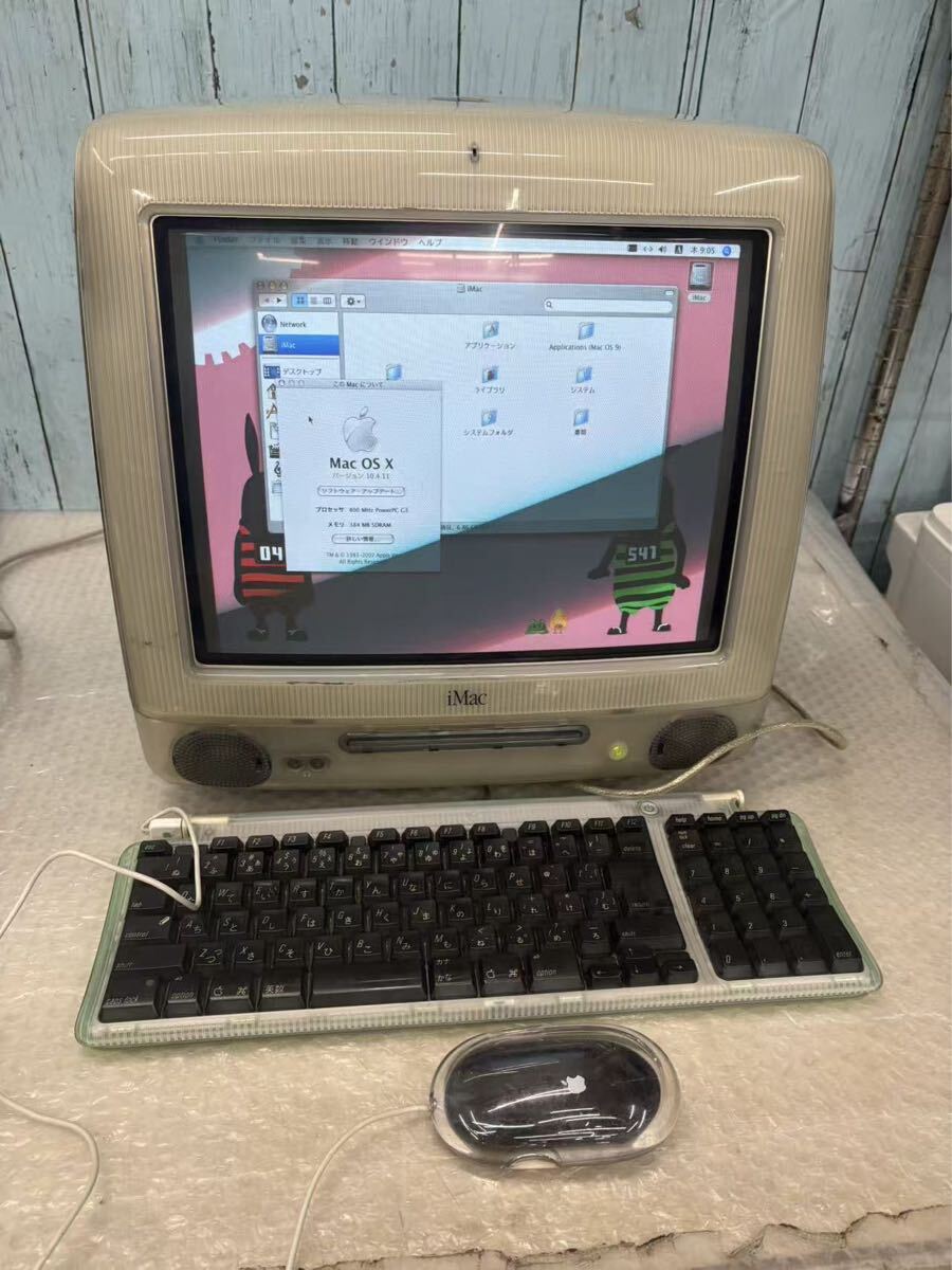 iMac M5521，OS起動OK，マウス、キーボード付き　赤丸部破損あり　キズ汚れあり　中古現状品　ジャンク（170s）