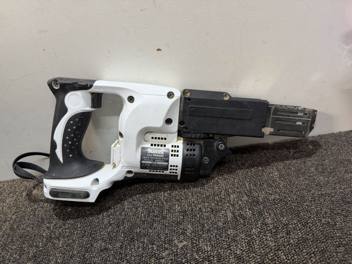 Makita FR440D 18V 充電式オートパックスクリュードライバ 本体のみ 動作確認済