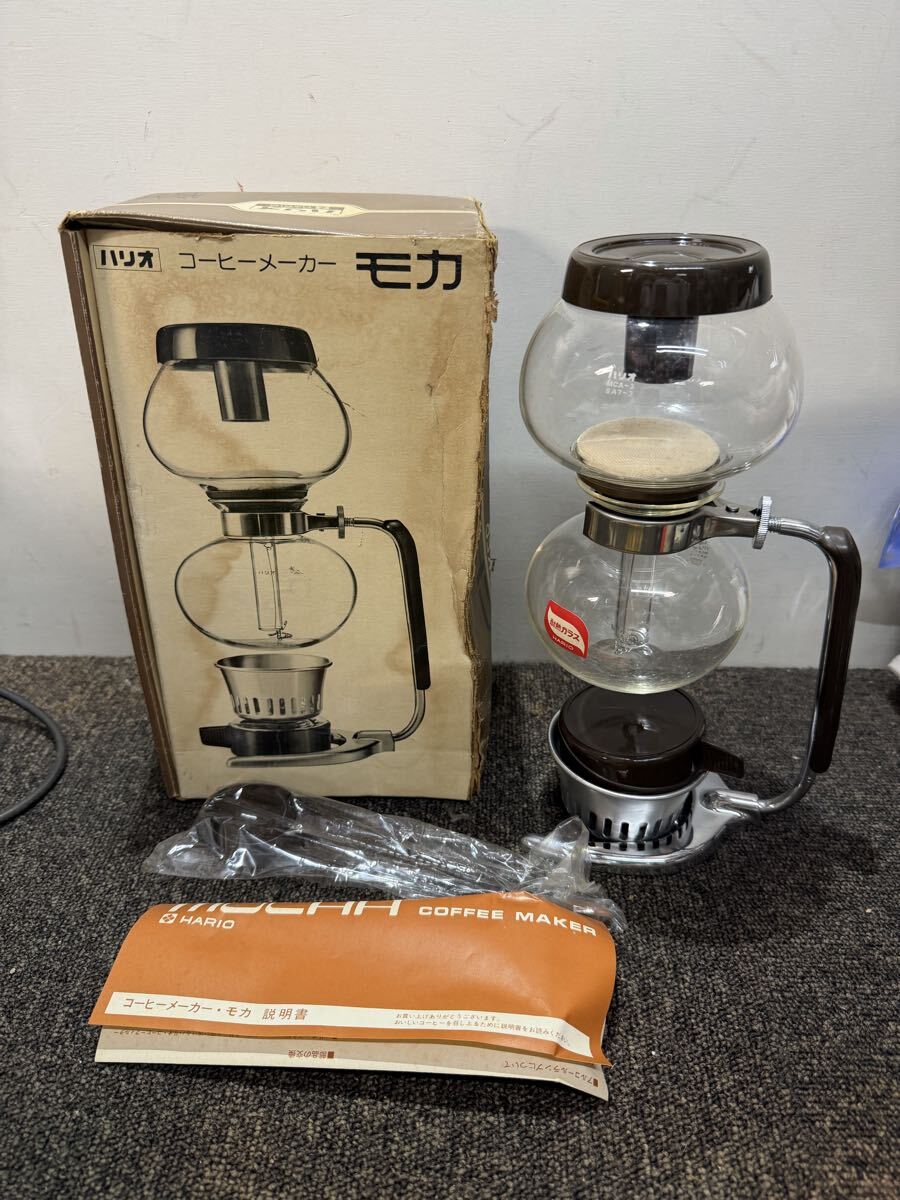 HARIO コーヒーメーカー モカ MCA-3 サイフォン式 未使用保管品 元箱・説明書・付属品付き ガラス製 コーヒー器具