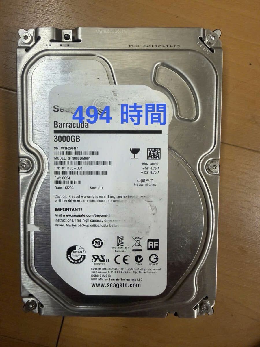 即決、送料無料Seagate Barracuda 3TB HDD ST3000DM001 7200RPM SATA 3.5インチ 使用494時間 正常判定 中古　動作品