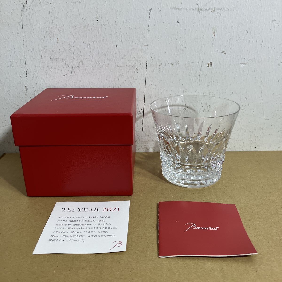 美品 バカラ イヤータンブラー グラス 2021 ティアラ Baccarat