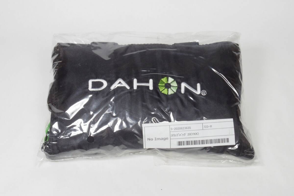 DAHON スリップバッグ 20インチ用 旧モデル