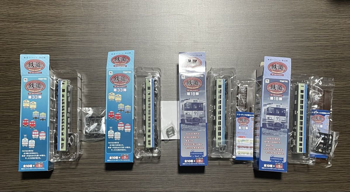 0020 鉄道コレクション 鉄コレ 伊豆急行クモハ125 クハ152 1000系2両 合計4両