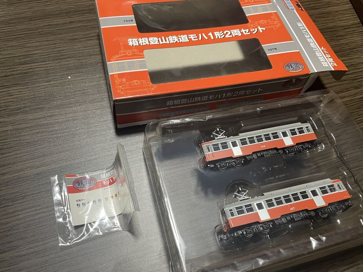 0017 鉄道コレクション 鉄コレ 箱根登山鉄道モハ1形2両セット
