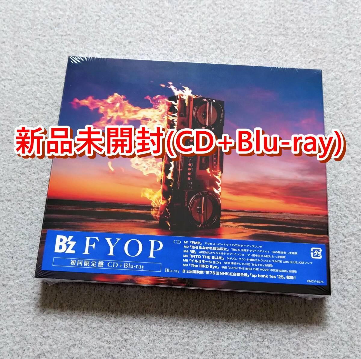 【新品未開封】 B'z / FYOP 初回限定盤(CD+Blu-ray) ブルーレイ ビーズ