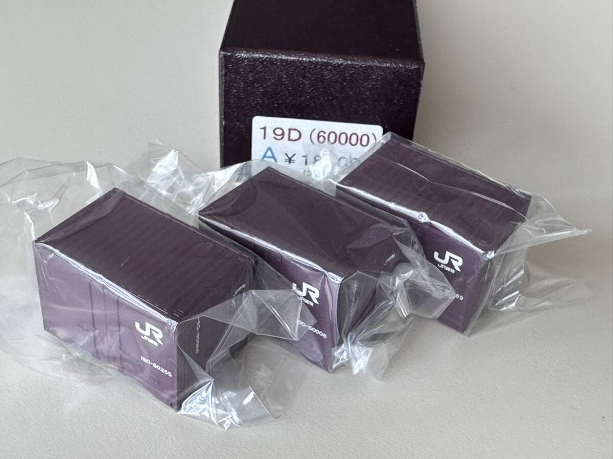 1/87 JRコンテナ JRF 19D 6000番台 3個セット 12mm HOj 鉄道模型 HOゲージ 貨物列車　A