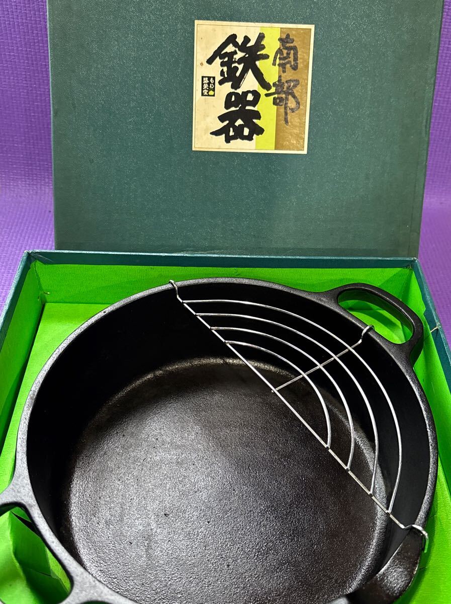 【南部鉄器】 盛栄堂 すき焼き鍋 鉄鍋　天ぷら鍋 調理器具