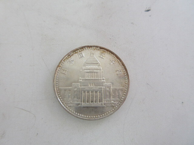e007★平成2年　五千円　銀貨