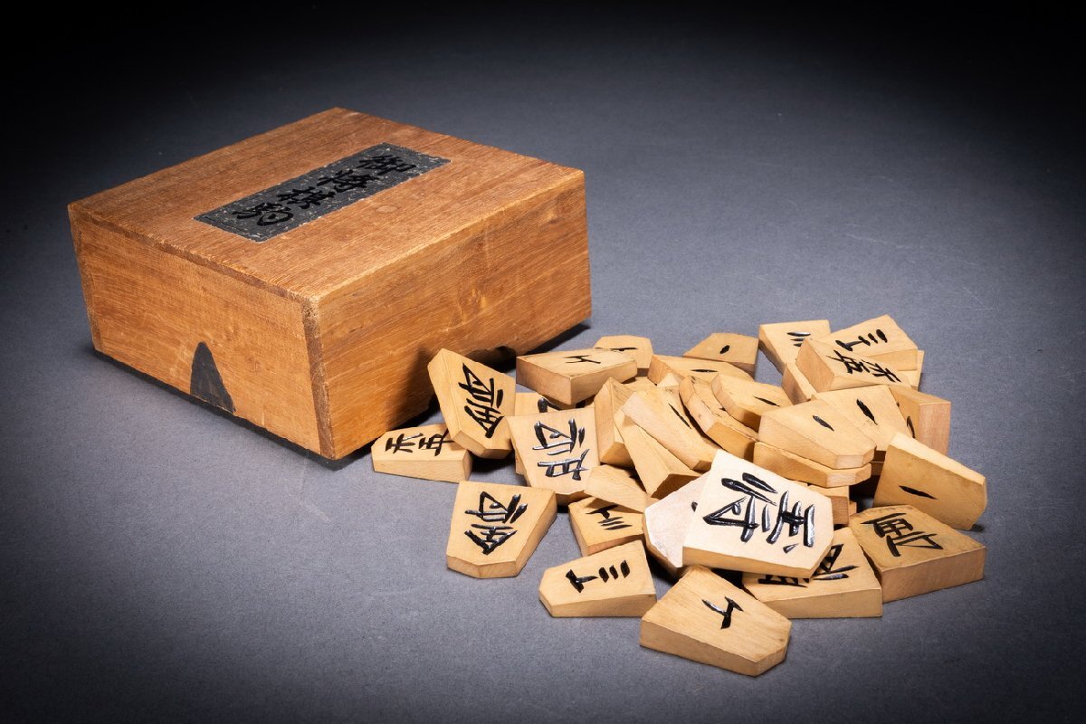 【雲錦】太一 作 御将棋駒 余り歩1枚 全41枚 彫駒 桐箱付 将棋駒 木製 駒 盤上戯具 骨董品 古美術0725-32