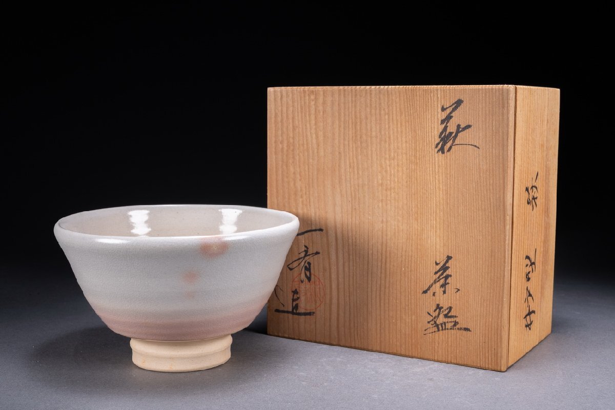 【雲錦】萩焼 萩殿窯 一斎 作 萩 茶碗 共箱 栞 陶印 井戸形 御本手 抹茶碗 茶碗 茶器 茶道具 骨董0725-37