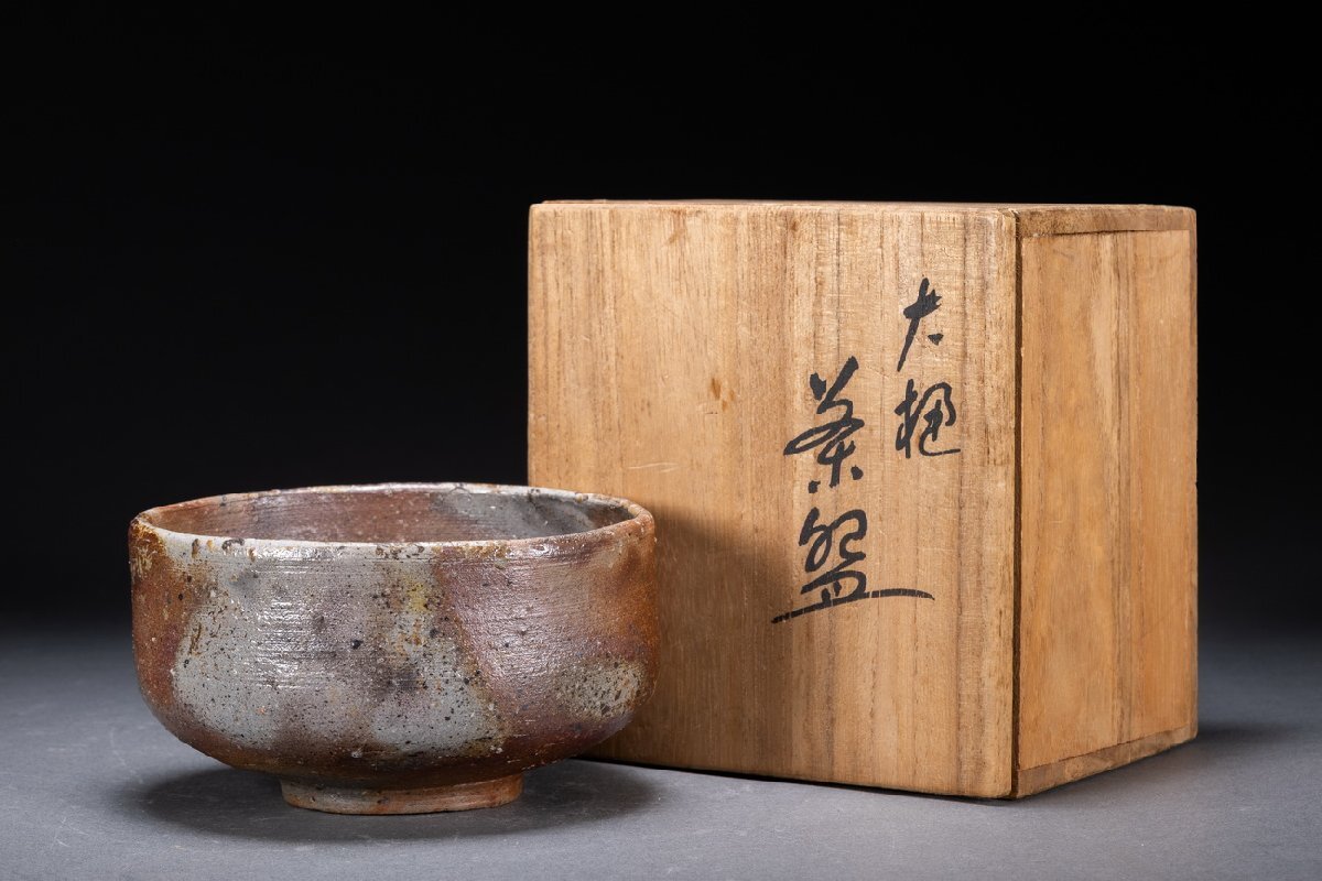 【雲錦】大樋焼 大樋長左衛門 茶碗 栞付 抹茶碗 飴釉 楽焼 金沢 伝統工芸 茶道具 抹茶茶碗 骨董 当時物0525-173S03　