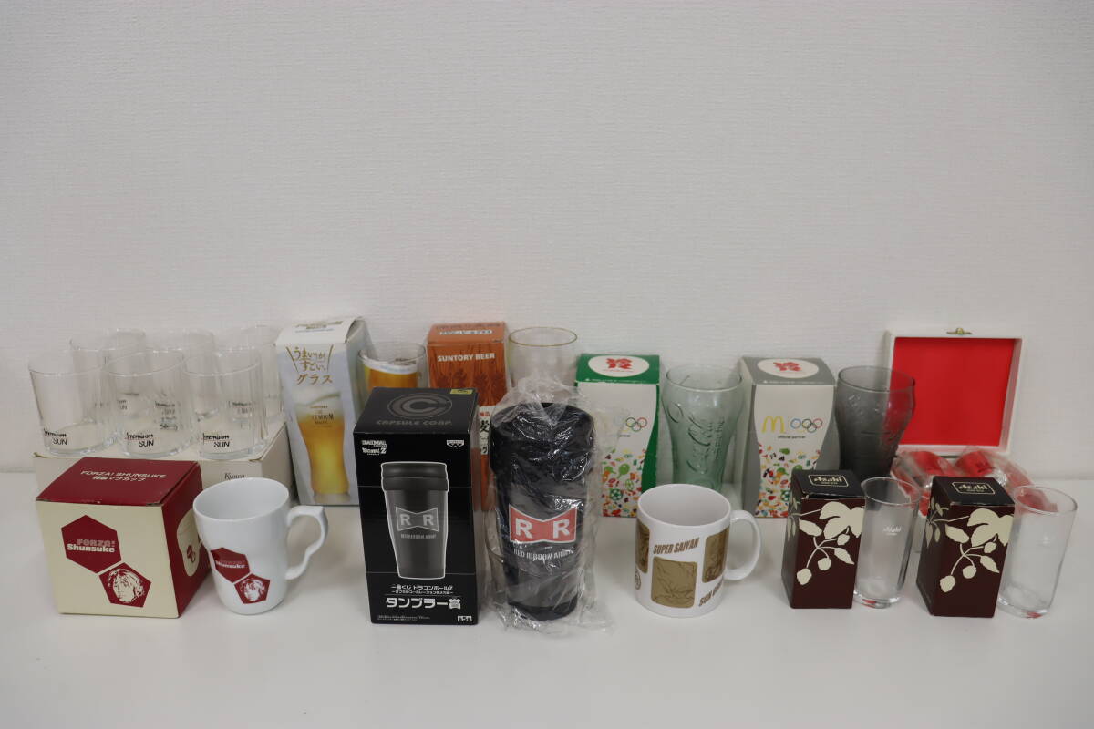 グラス 大量 まとめ セット 一番くじ ドラゴンボール タンブラー コカコーラ マクドナルド アサヒ サントリー ビール 激安1円スタート