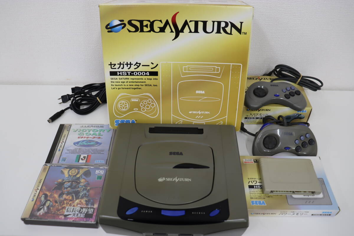 セガサターン 本体 ソフト パワーメモリー まとめ セットHST-0004 HSS-0111 HSS-0101 SEGA 信長の野望 動作品 箱付き 激安1円スタート