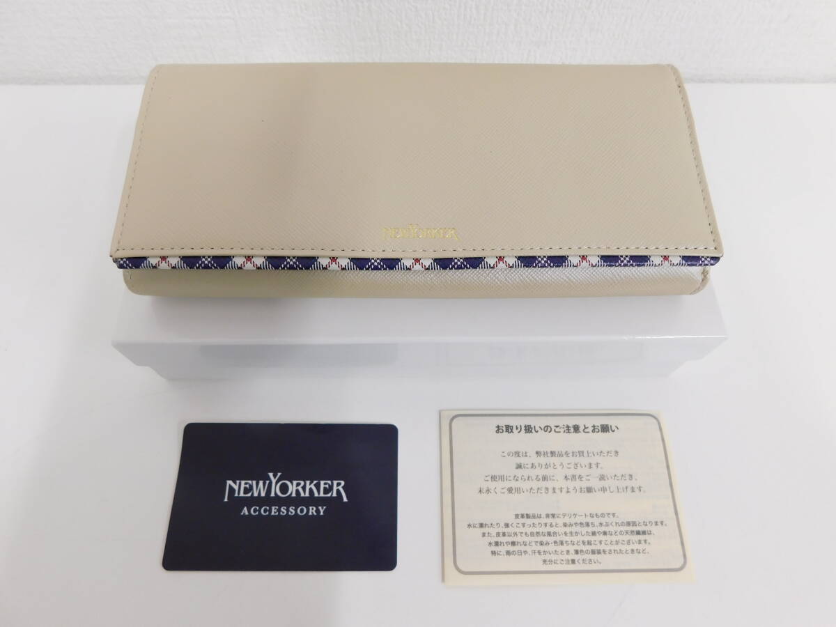 未使用保管品 長財布 財布 ニューヨーカー アクセサリー NEWYORKER ACCESSORY 牛革 ベージュ レディース 札入れ 現状品 激安1円スタート