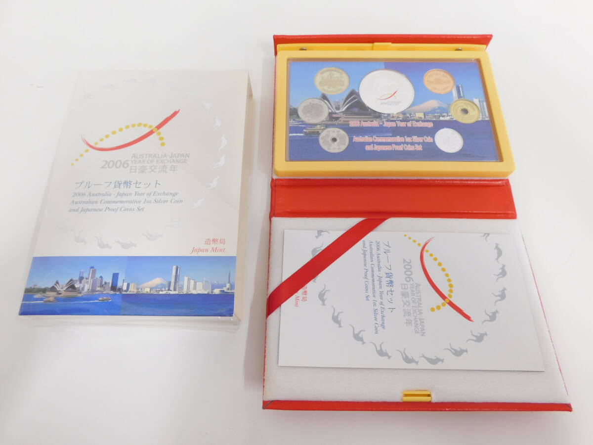 未使用 日豪交流年 2006年 プルーフ貨幣セット 額面666円 1AUD 純銀 ミントセット 記念硬貨 メダル コイン 激安1円スタート