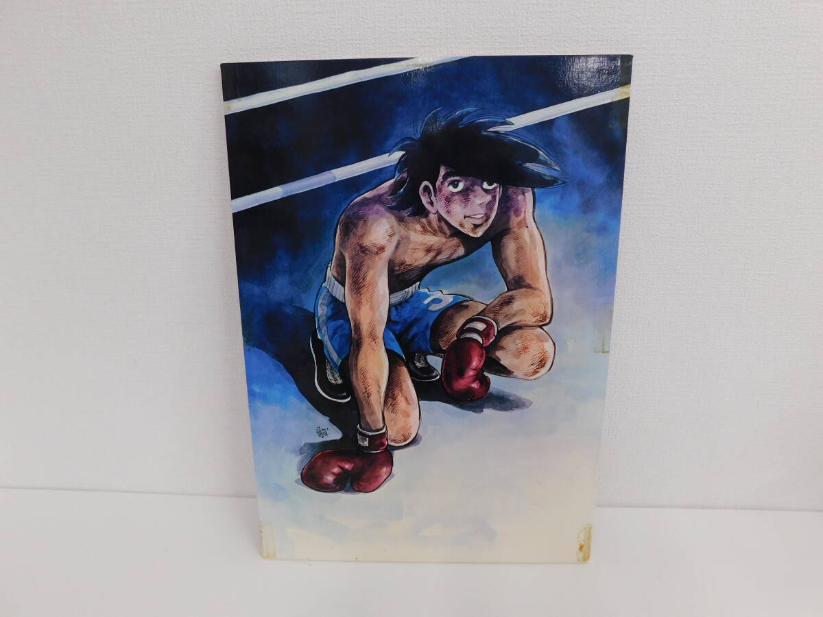 昭和レトロ あしたのジョー 矢吹丈 木製パネル イラスト 絵画 ちばてつや 1973年 3月 当時物 コレクション 現状品 激安1円スタート
