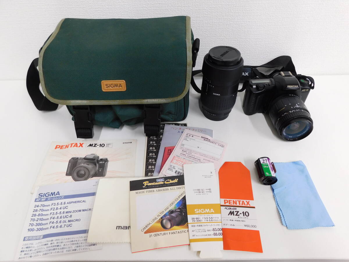 PENTAX ペンタックス 一眼レフカメラ MZ-10 シグマ SIGMA ZOOM 28-80mm 70-300mm DL MACRO レンズセット ジャンク 現状品 激安1円スタート