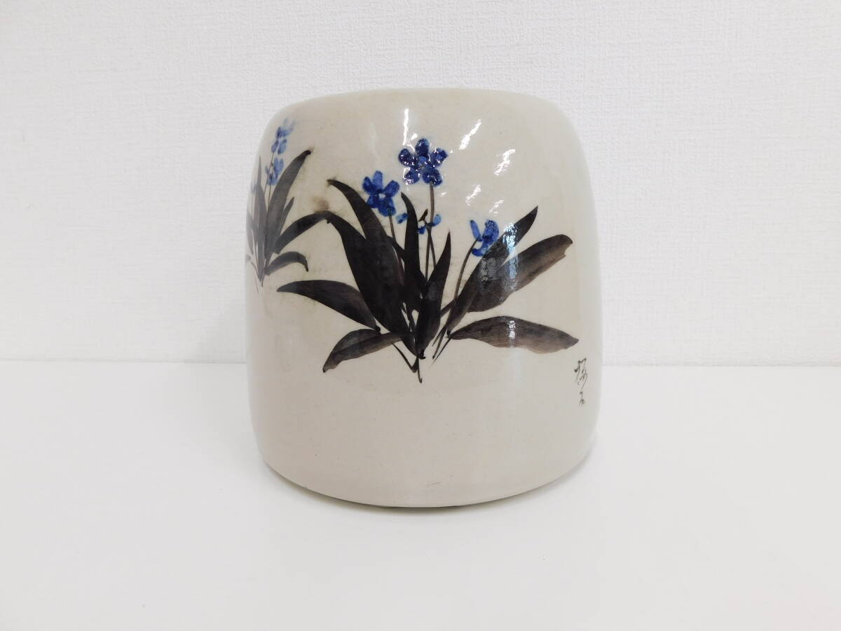 花器 花瓶 壺 つぼ 山澤松篁 花入 花生 陶器 草花 昭和レトロ ビンテージ 和風 現状品 激安1円スタート 