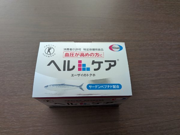 ヘルケア エーザイのトクホ 血圧が高めの方 30袋 サーデンペプチド配合 特定保健用食品 血圧ケア