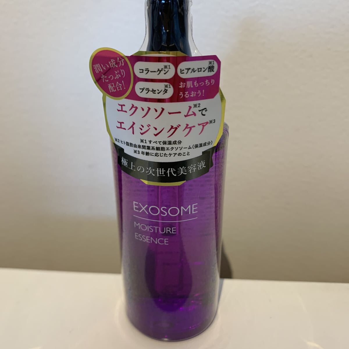 新品未使用品　 EXOSOME エクソソーム美容液 エイジングケア モイスチャーエッセンス価格10000円！