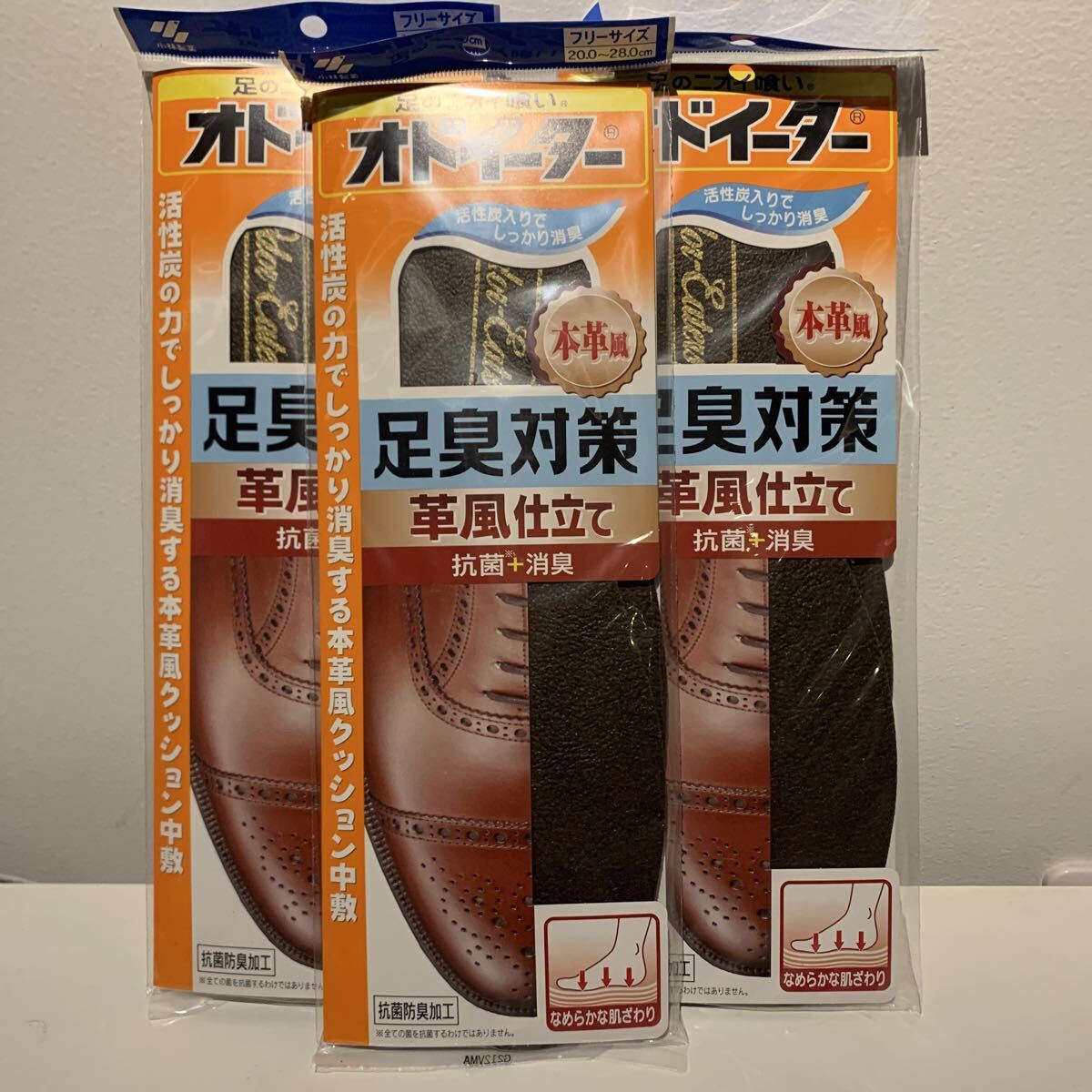 新品未使用品 小林製薬3セット売り オドイーター 足臭対策 革風仕立て　フリーサイズ　20から28cm
