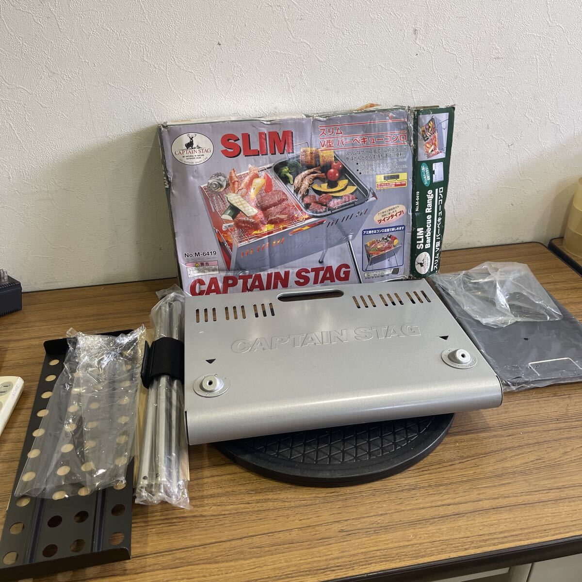 16X 【CAPTAIN STAG】焚火台 V型スマートグリル ステンレス製 M-6419