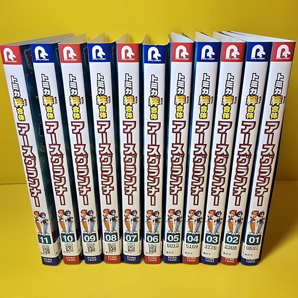 トミカ絆合体 アースグランナー DVD 11巻セット