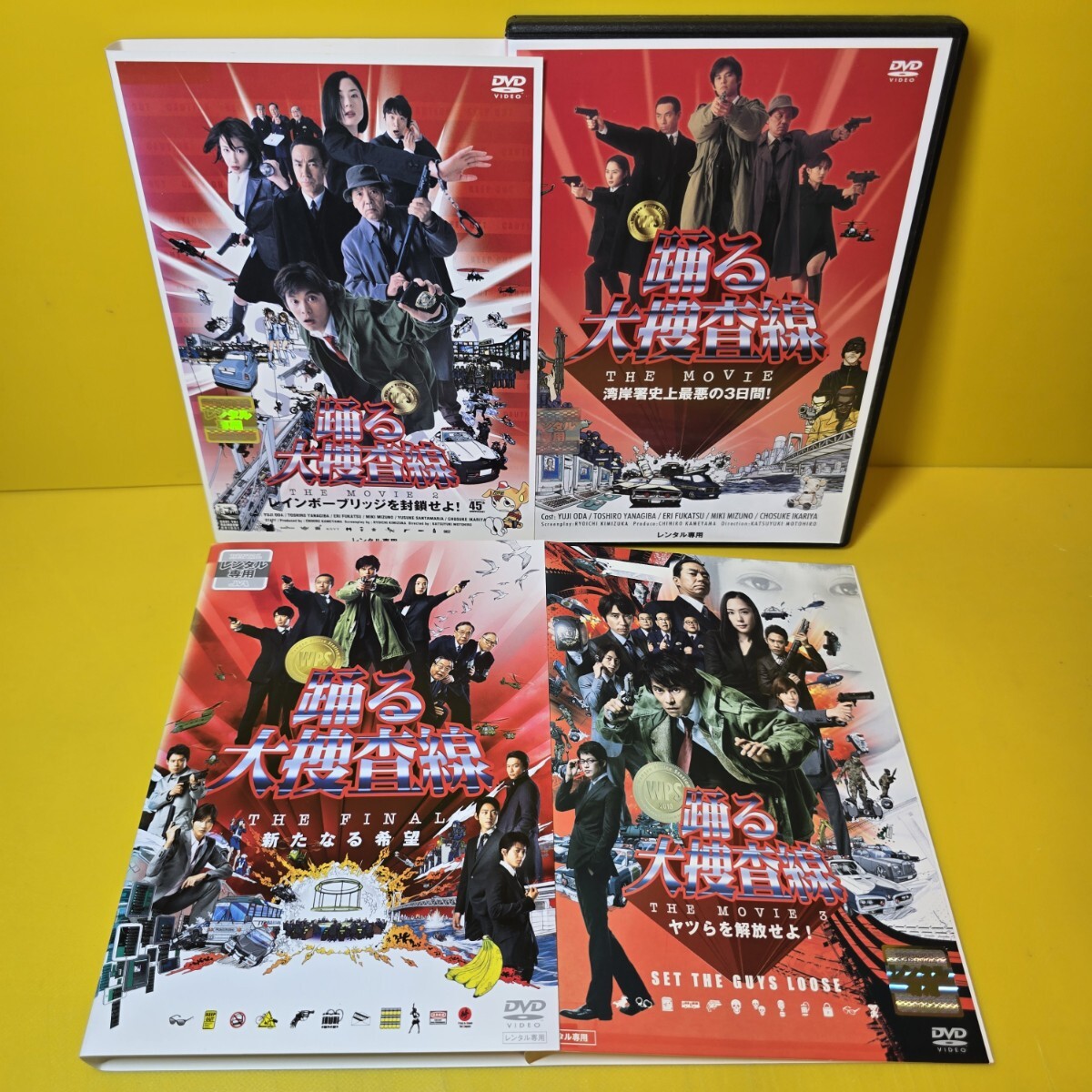 新品ケース交換済み　踊る大捜査線 THE MOVIE　DVD 4巻セット