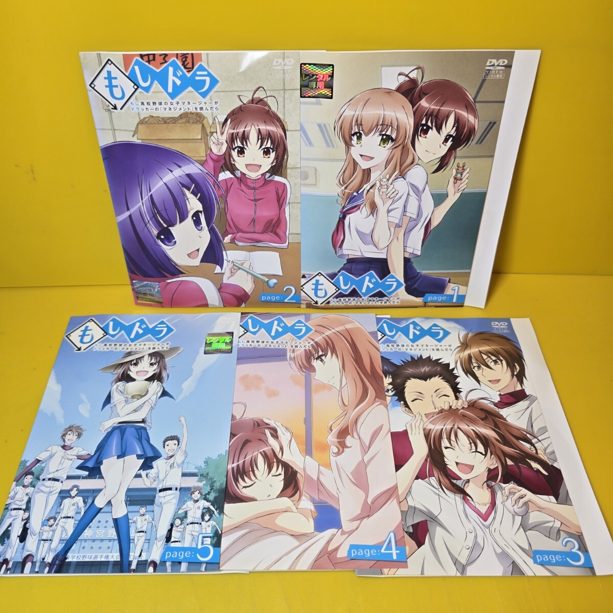 もしドラ DVD全5巻セット 