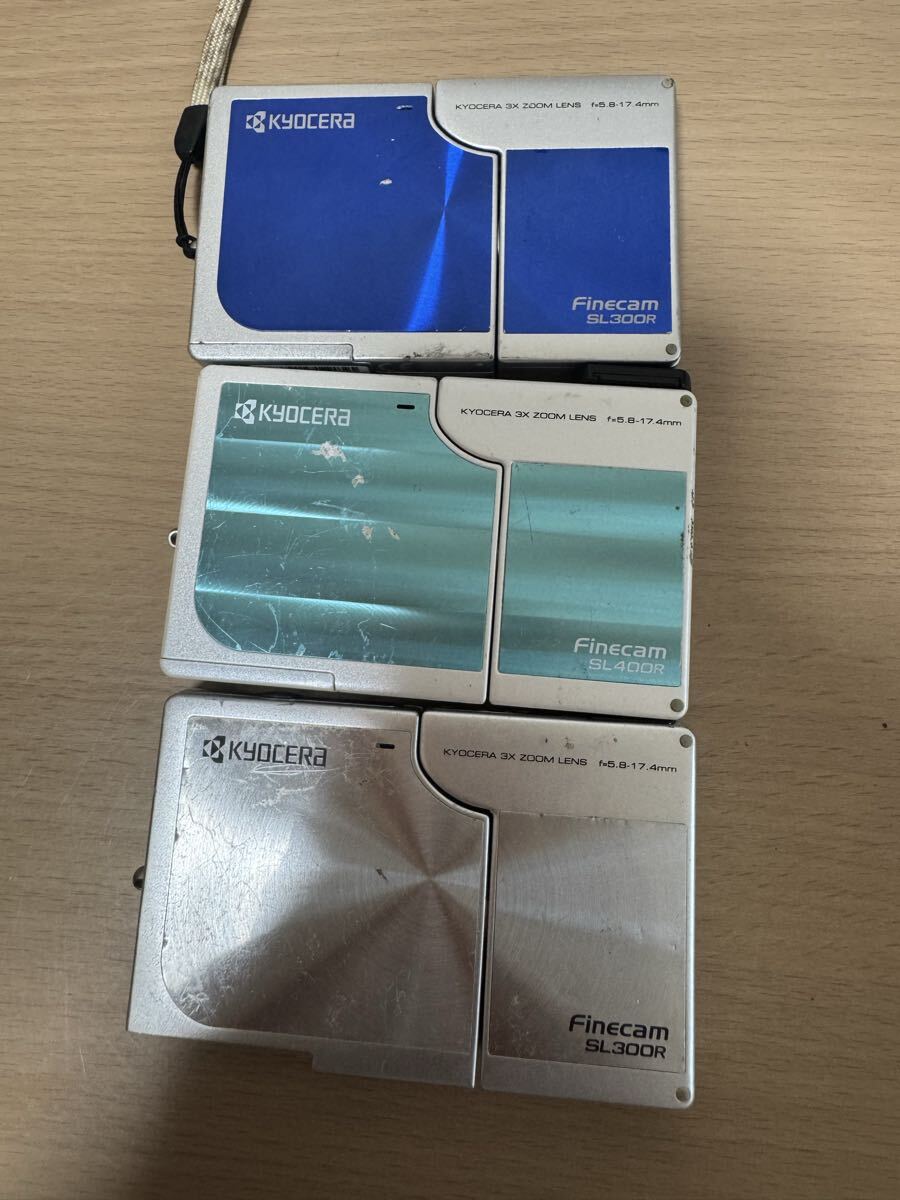 キョーセラ KYOCERA Finecam SL300、SL400R
