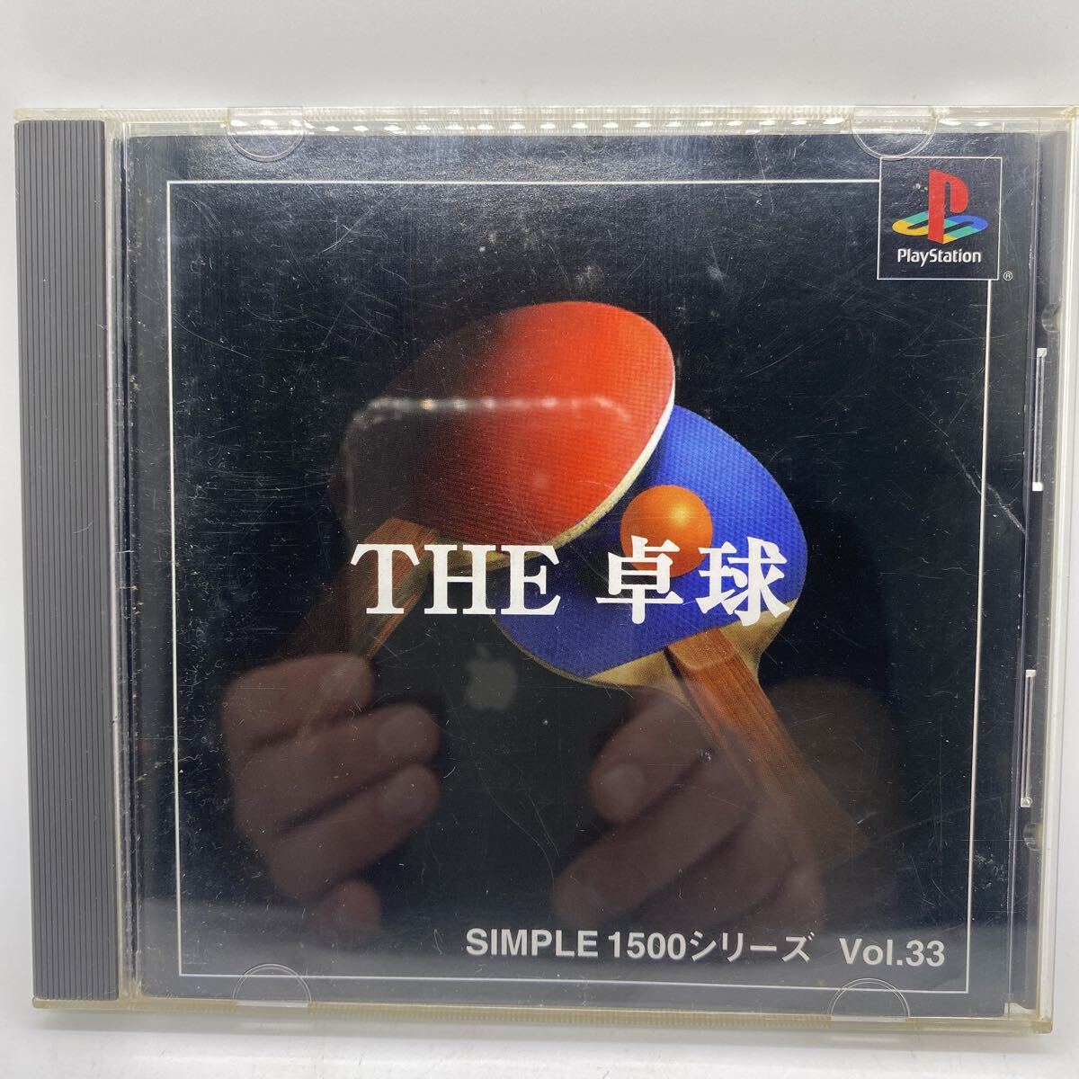 THE 卓球 SIMPLE1500シリーズ Vol.33 PS プレイステーションソフト