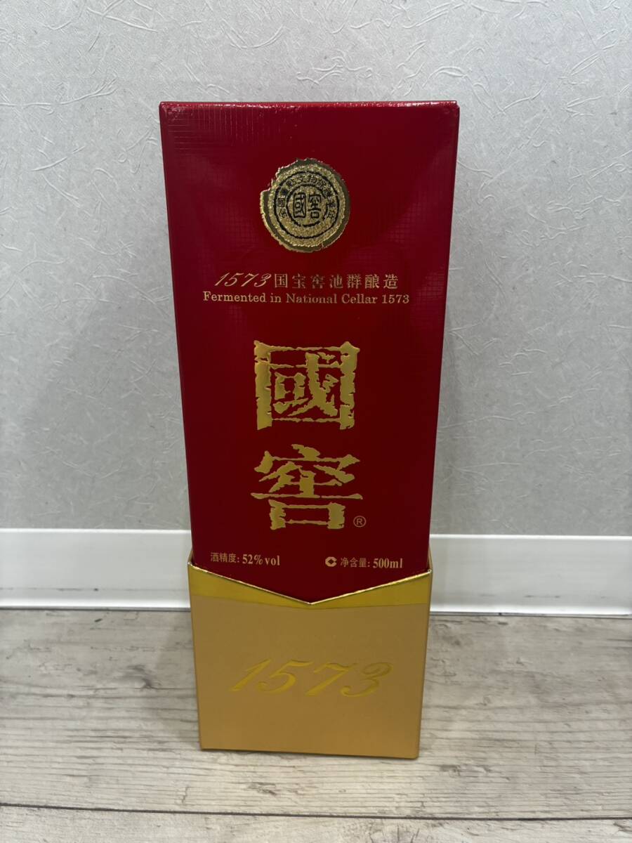 【FI3409】中国酒 國窖 1573 500ml 52%　箱有　未開栓