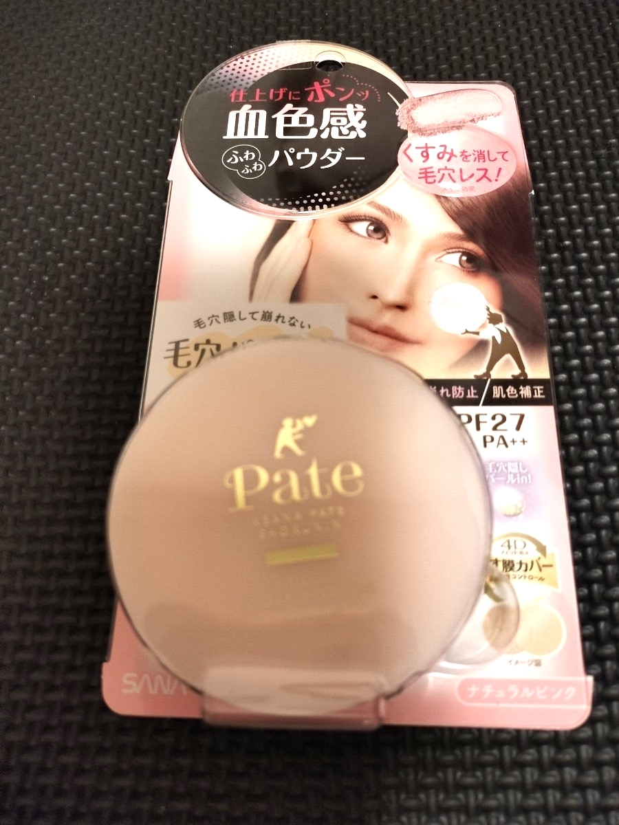 未使用　サナ　毛穴パテ職人 カラールースパウダー ナチュラルピンク 01 ファンデーション　フェイスパウダー