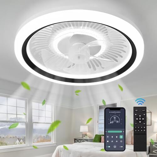☆新品☆シーリングファンライト ZXhome 50cm 扇風機 一台二役 APP/リモコン遠隔操作 LED天井ライト ファン付きシ