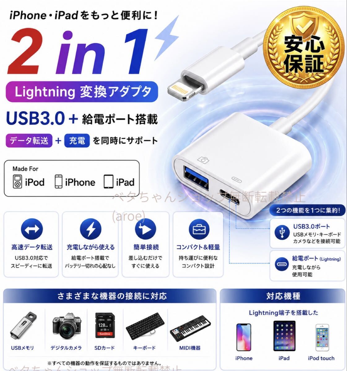 即決迅速発送！ Lightning - USB 3カメラアダプタ 純正互換A1619 iPhone iPad USBメモリ Apple 08241