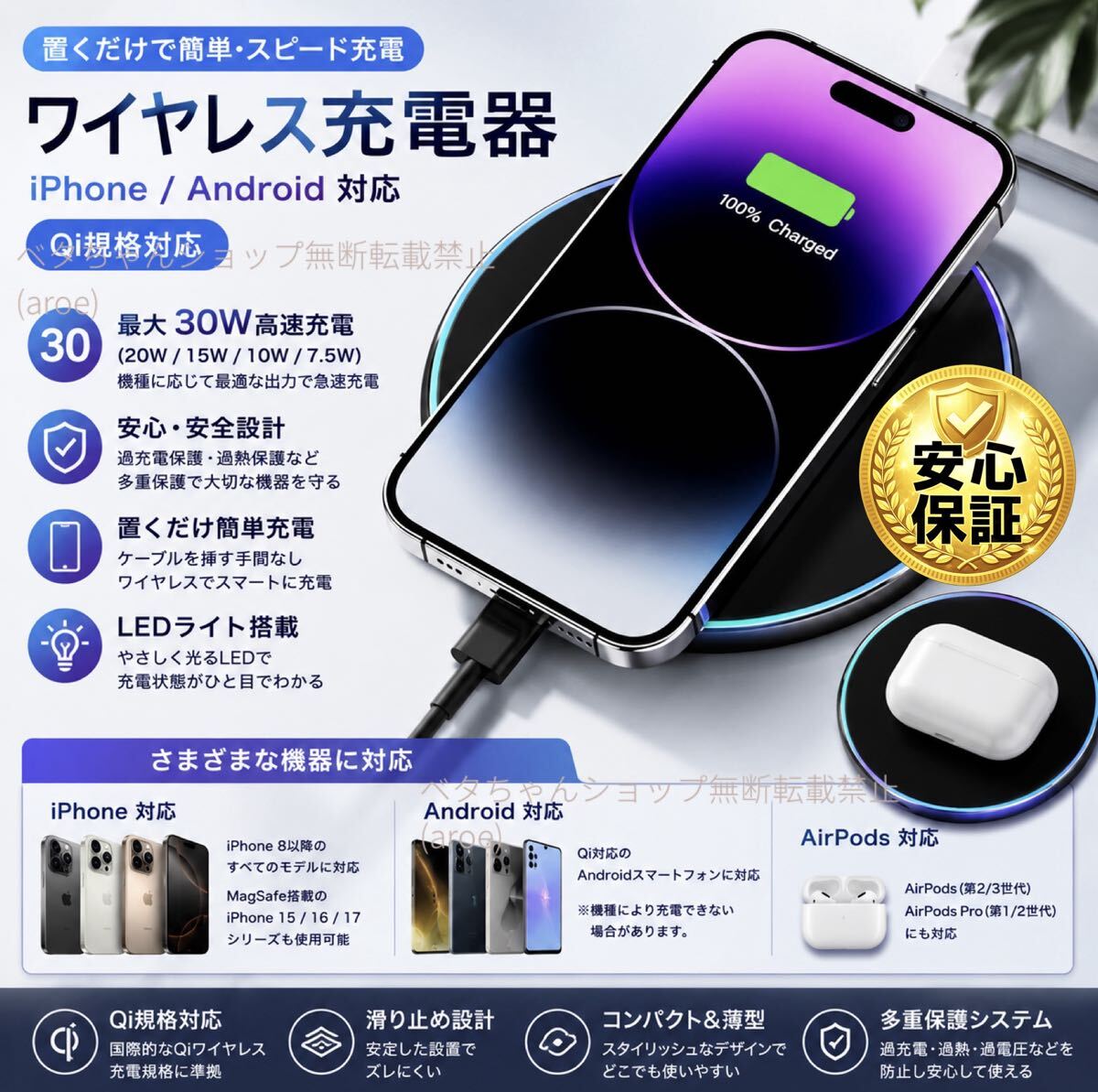 購入即発送！Qi スマホワイヤレス充電器パッドiPhone Android AirPods Magsafe チャージャー08261