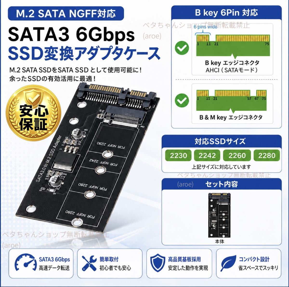 即決24時間以内発送！M.2 SSD NGFF SATA3変換ケースアダプタ 外付けSSD化にも 08241