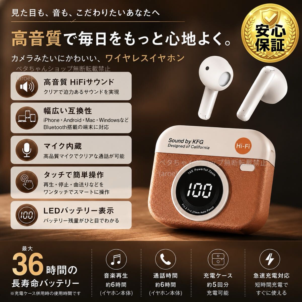 即決購入即発！ワイヤレスイヤホン スマホヘッドホンBluetooth iPhone android マイクMac Zoom 08241