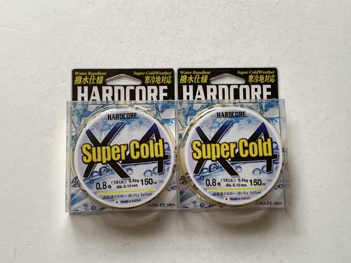 デュエル【ハードコア スーパーコールド X4　0.8号　150m　高視認イエロー】２個セット