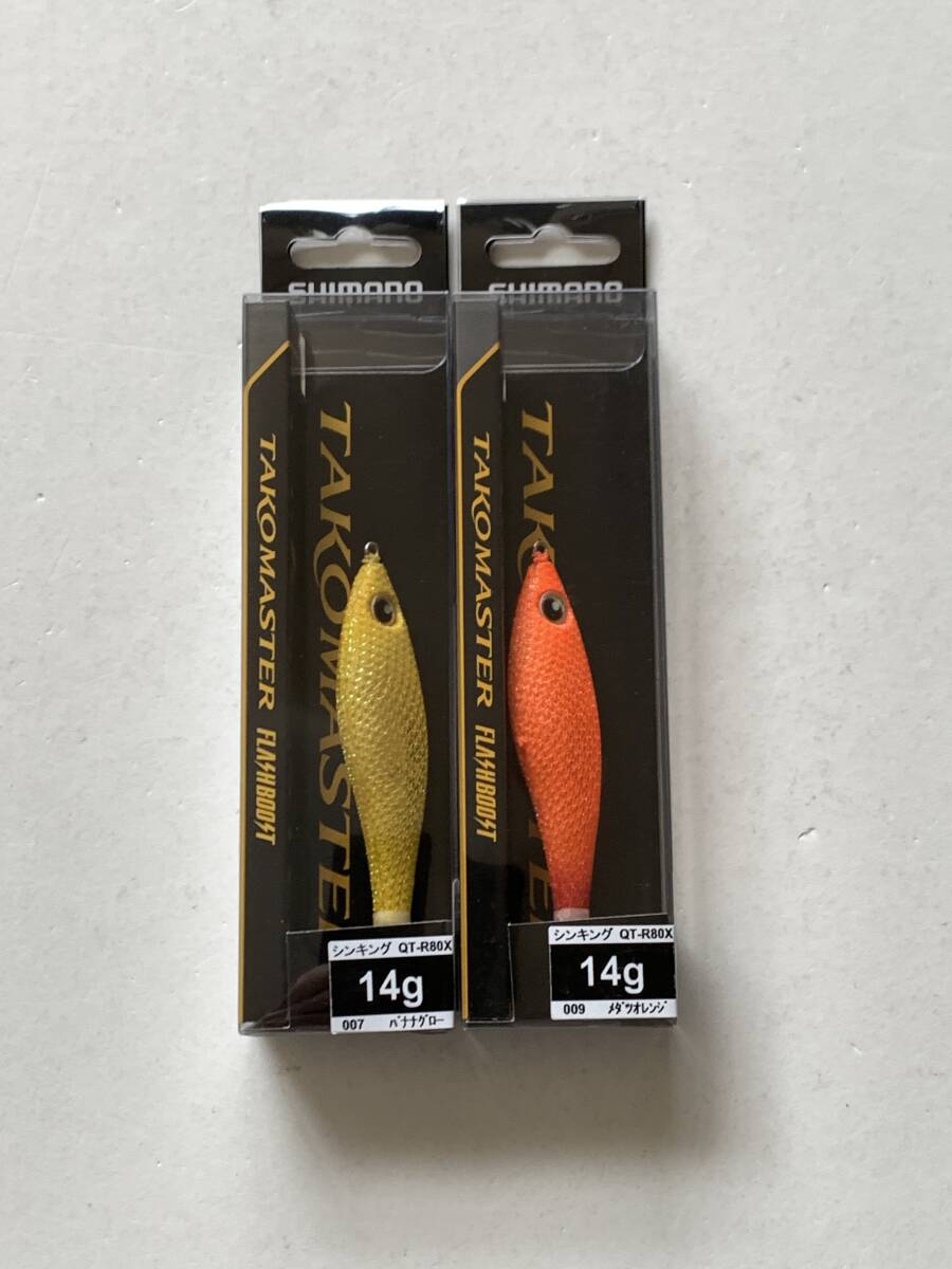 シマノ①【タコマスタースッテ M フラッシュブースト　14g】２個セット