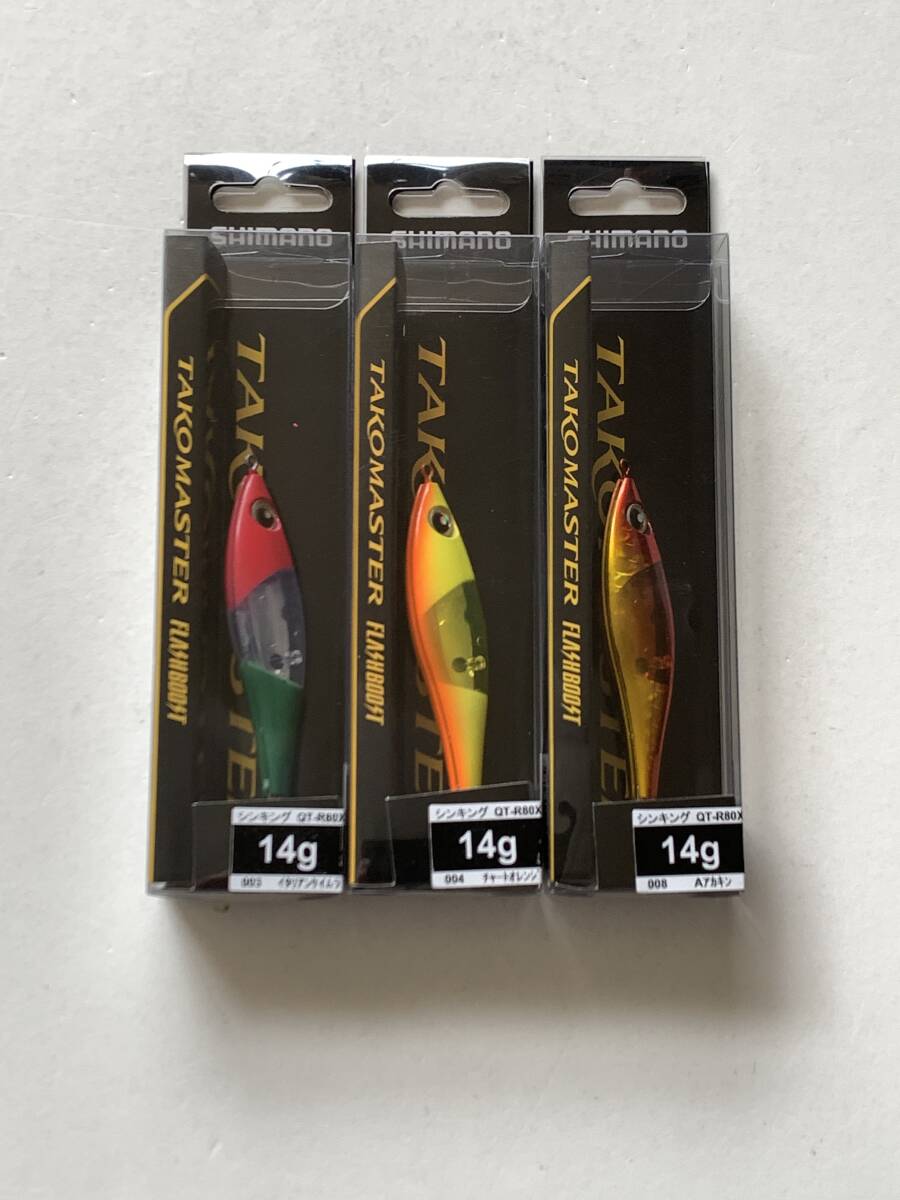 シマノ【タコマスタースッテ M フラッシュブースト　14g】３個セット