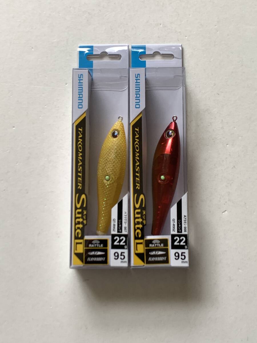 シマノ【タコマスタースッテ L フラッシュブースト　22g】２個セット