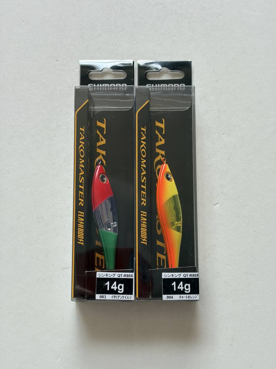 シマノ①【タコマスタースッテ M フラッシュブースト　14g】２個セット