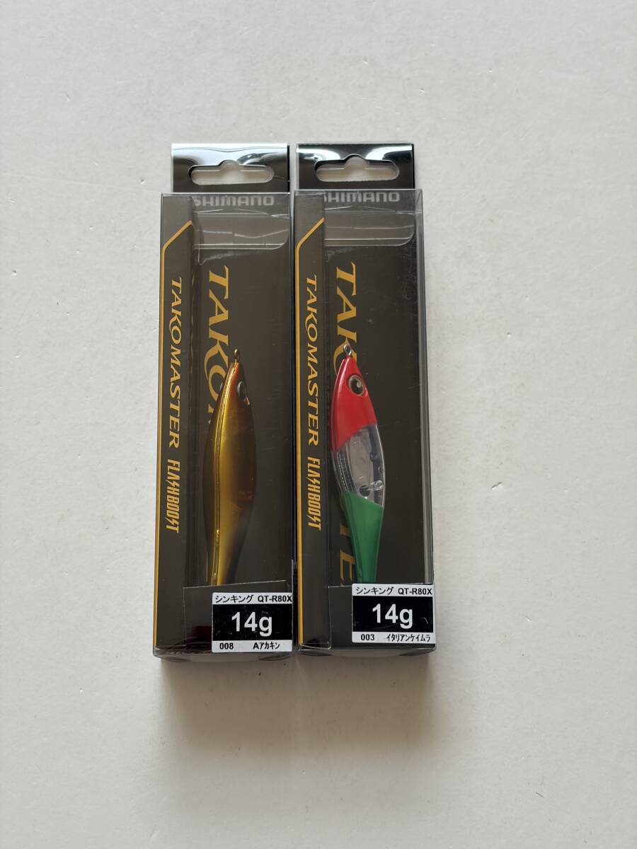 シマノ③【タコマスタースッテ M フラッシュブースト　14g】２個セット