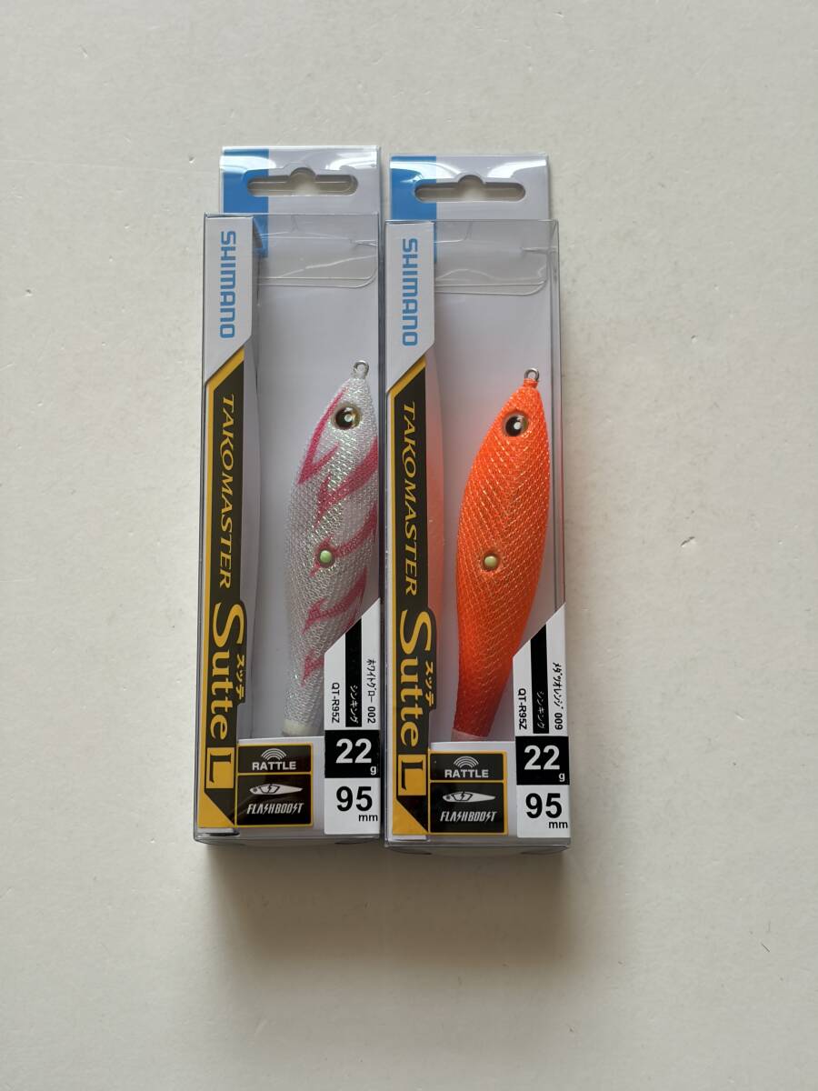 シマノ①【タコマスタースッテ L フラッシュブースト　22g】２個セット