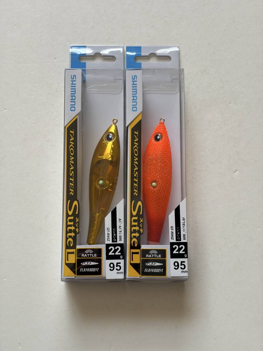 シマノ②【タコマスタースッテ L フラッシュブースト　22g】２個セット