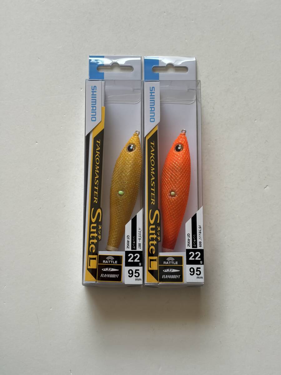 シマノ③【タコマスタースッテ L フラッシュブースト　22g】２個セット