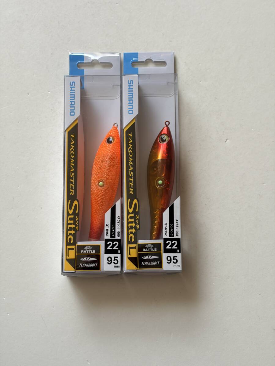シマノ④【タコマスタースッテ L フラッシュブースト　22g】２個セット